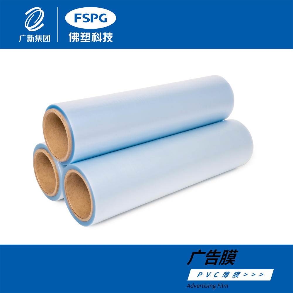 Film PVC