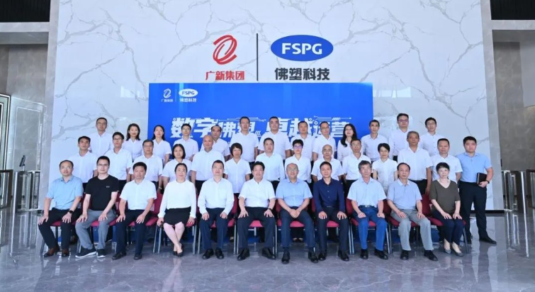 数字化发布会合照