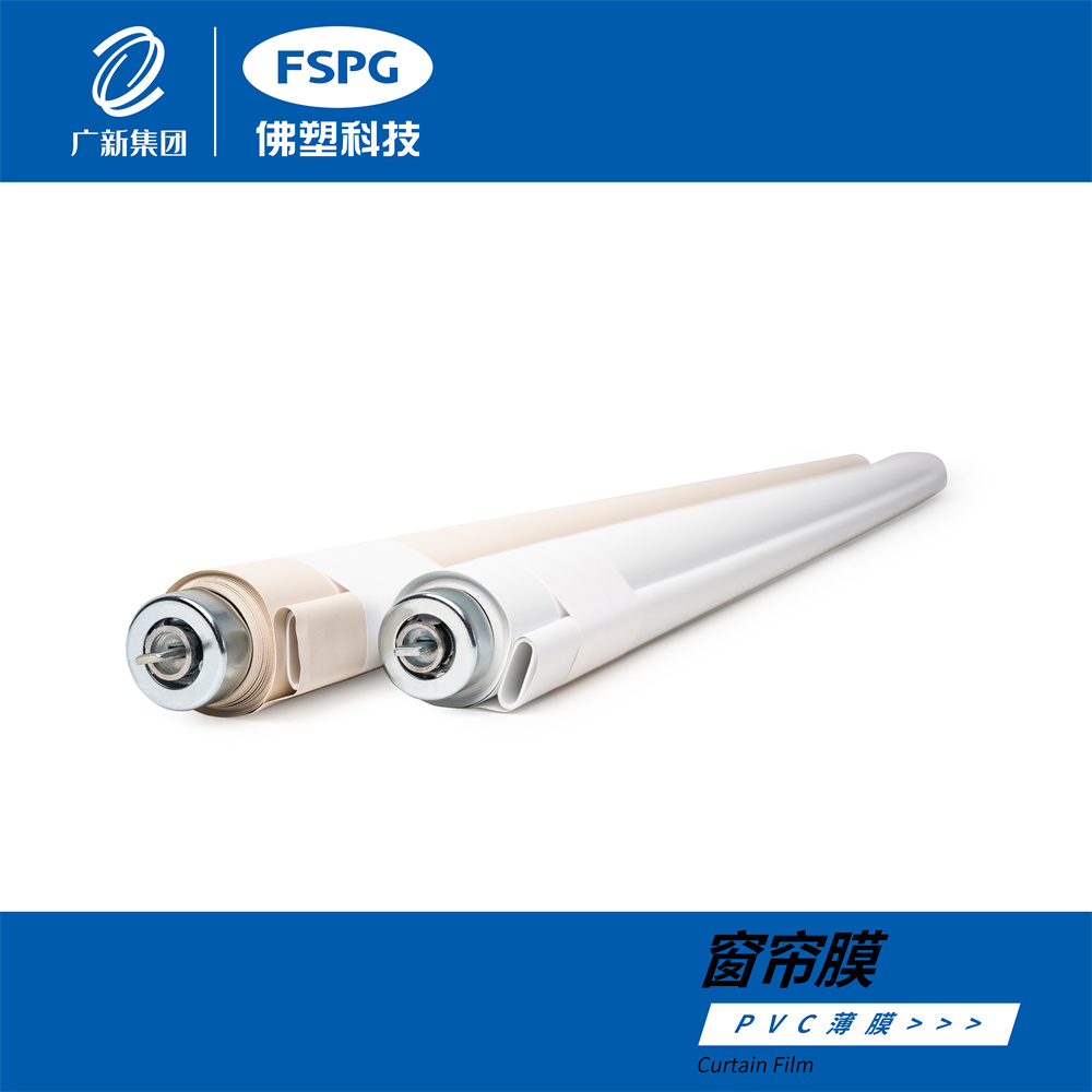 Film PVC