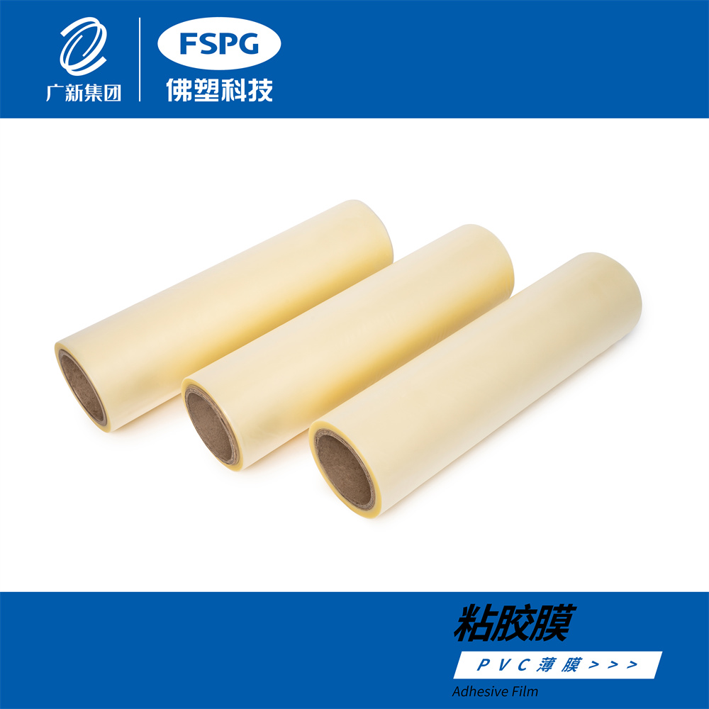 Film PVC