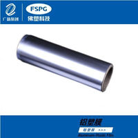 Film plastique en aluminium 88um/113um/152 um/emballage souple de batterie